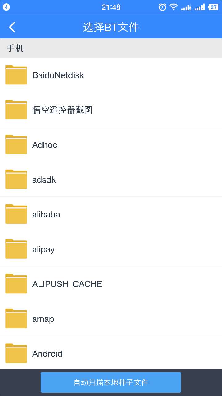 百度网盘在哪下载美剧,怎么找美剧百度云资源