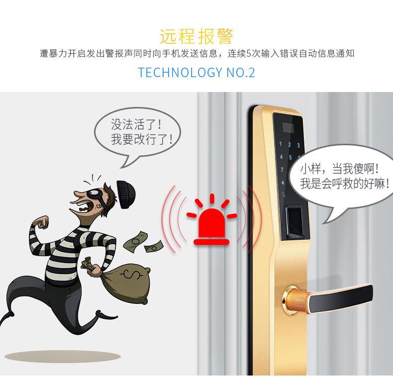 智能家居科幻,智能家居在科幻片中的应用