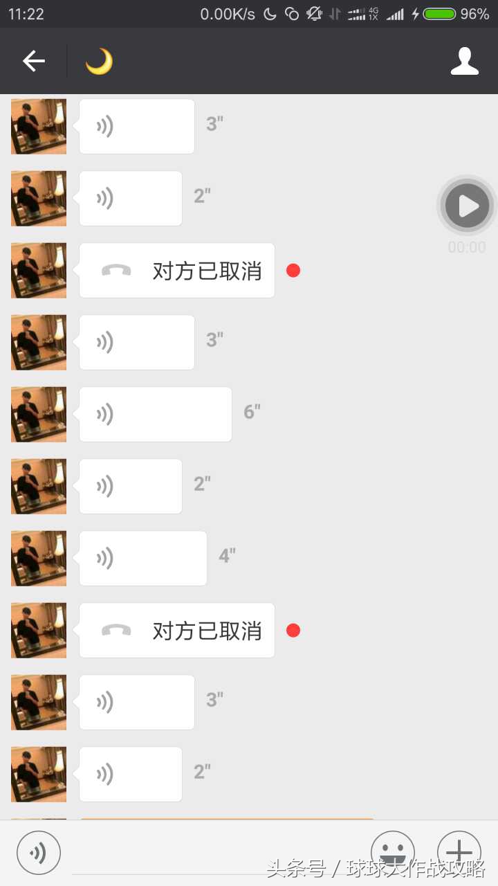 球球大作战骗球小技巧教学,球球大作战原地十六分骗球教学