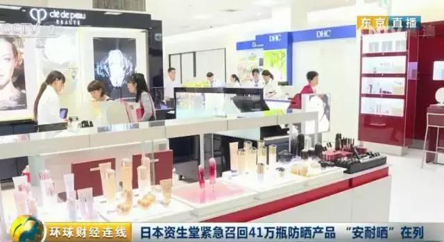 安耐晒防晒霜出问题的批次,安耐晒被召回的原因