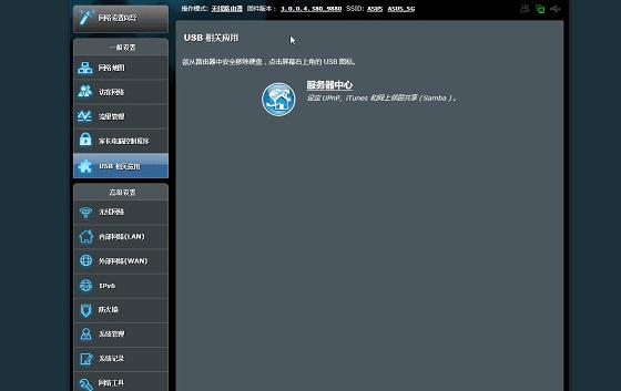 如何安装华硕rt-ac1200路由器,华硕ac1200路由器如何开双频合一