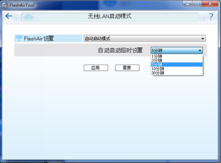相机没WIFI也能无线传照片？！YESYESYES！东芝FlashAir轻松来解决