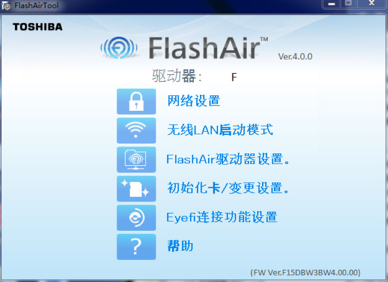 相机没WIFI也能无线传照片？！YESYESYES！东芝FlashAir轻松来解决