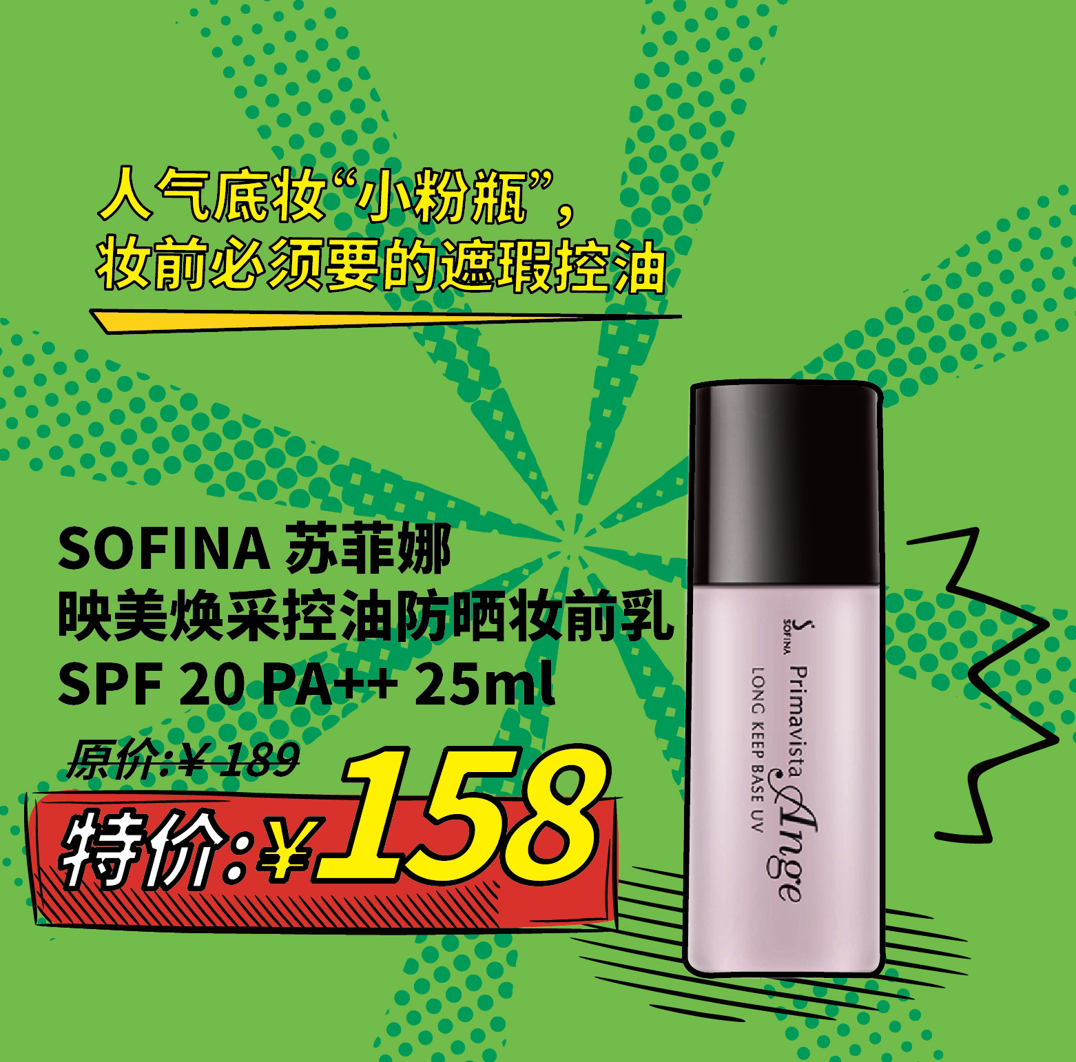 吐槽2017年热门的化妆品,火到断货化妆品