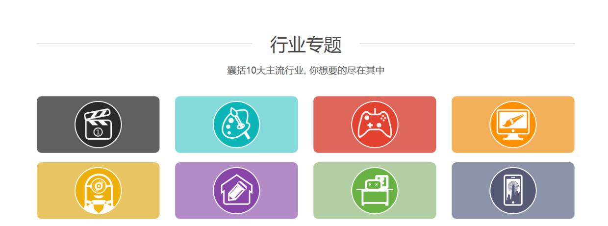 5个高质量自学网站靠谱又实用,初学者自学网站推荐