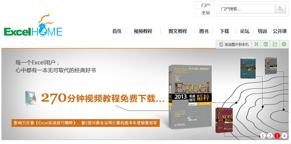 5个高质量自学网站靠谱又实用,初学者自学网站推荐