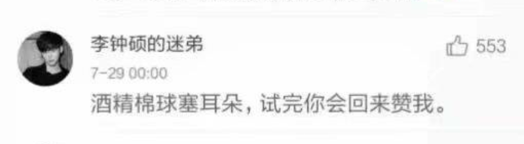 转给痛经的女生，有女朋友的男生你确定不来看看？