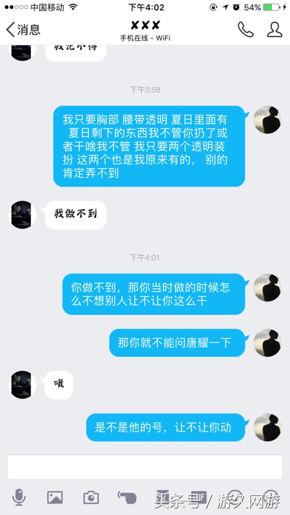 dnf号能借给朋友搬砖吗,dnf号借给人玩给封了