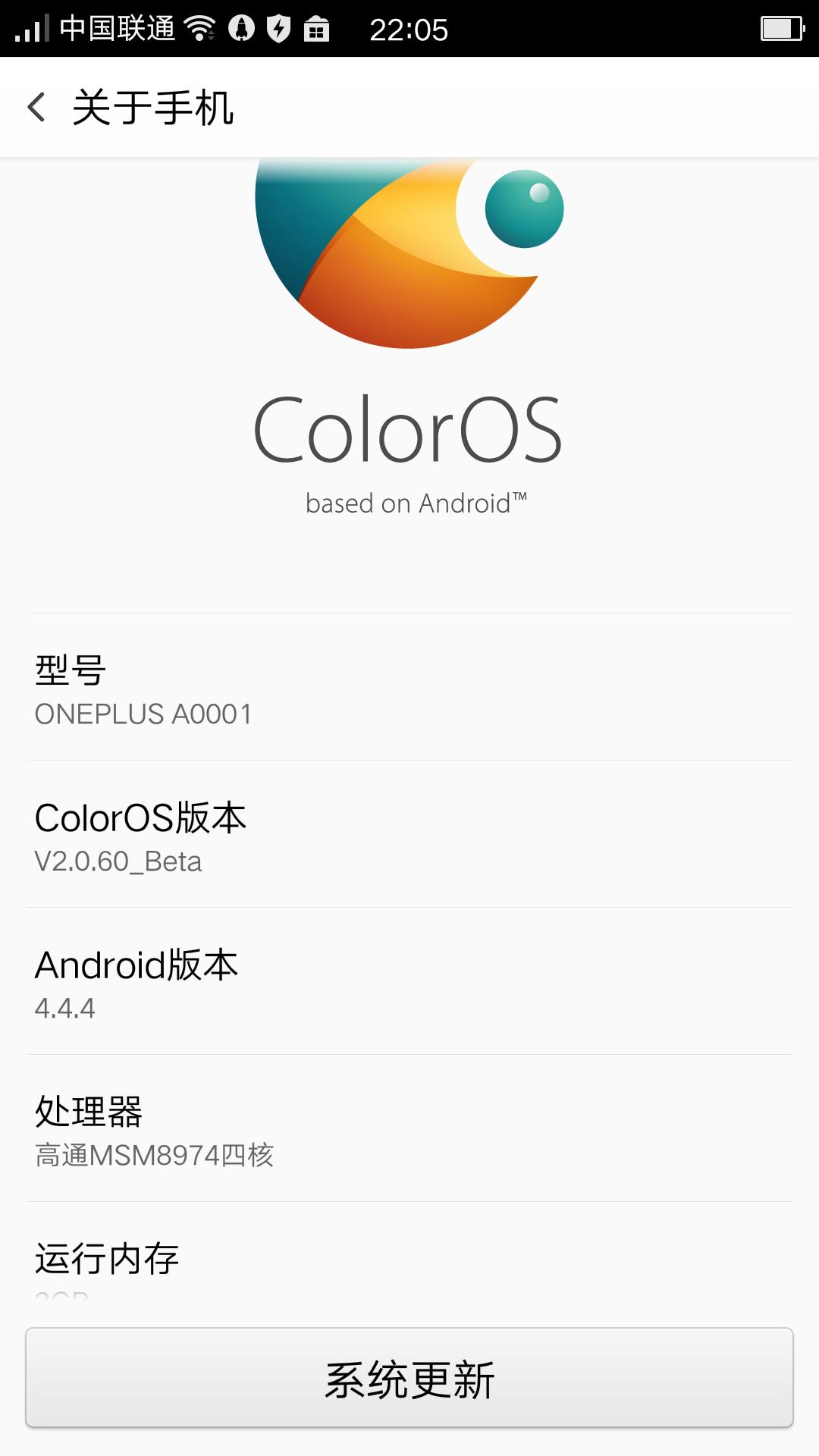 一加刷机coloros教程,一加手机刷coloros