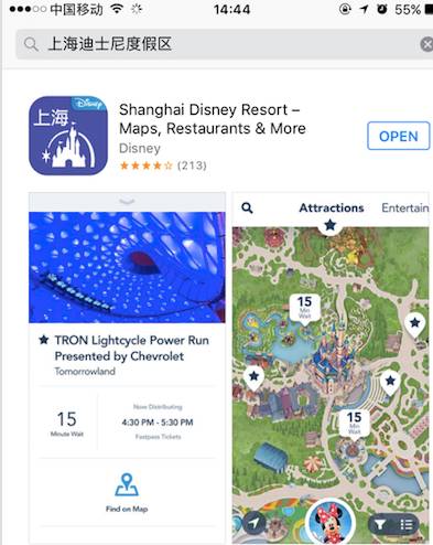上海迪士尼小女孩游玩攻略,上海迪士尼女生游玩攻略