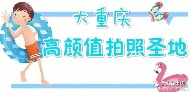 快来收藏这9个秘籍,重庆潜水地方推荐野泳