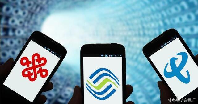 电信取消漫游费,移动运营商取消国内漫游费