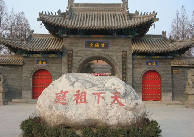 带着味蕾去旅行｜对不起，我来户县已经很久了