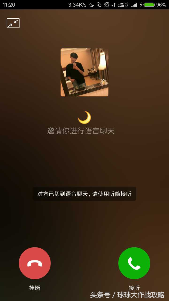 球球大作战骗球小技巧教学,球球大作战原地十六分骗球教学