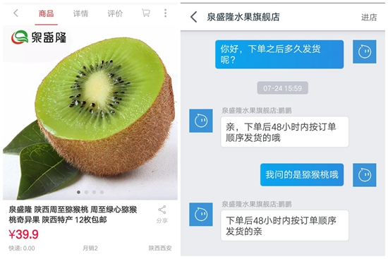 西安猕猴桃批发市场,西安猕猴桃