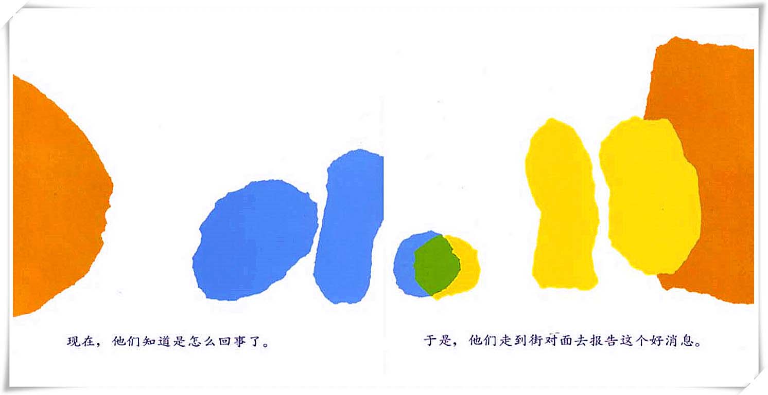 绘本小蓝和小黄的绘画作品,小蓝和小黄的儿童绘本创意画