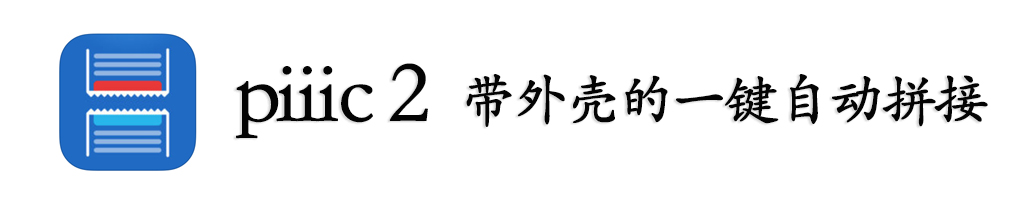 谁说苹果不如安卓？iPhone截超长图就这么简单，只有这4款最好用