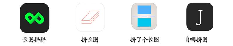 谁说苹果不如安卓？iPhone截超长图就这么简单，只有这4款最好用