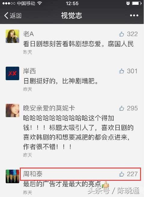 微信引流吸粉话术分享,素之初教你微信如何快速吸粉引流