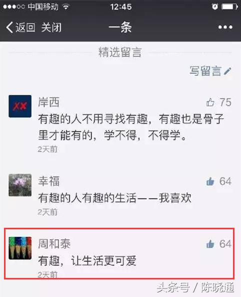 微信引流吸粉话术分享,素之初教你微信如何快速吸粉引流
