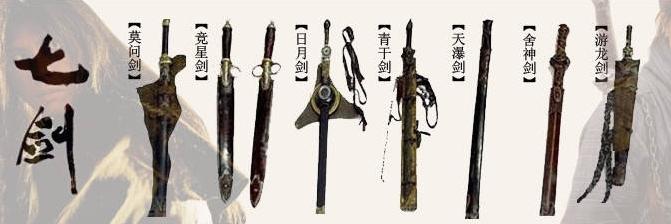 喜子原创｜中超七剑下天山！亚足联写“武侠”，帕托化身天瀑剑！