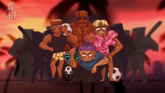 足球场上的十大流氓球员,盘点足球史上那些惨状事件