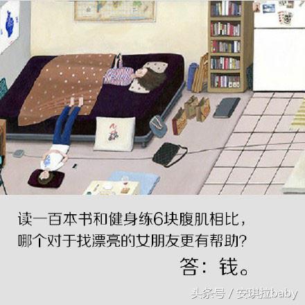 高情商回复友谊的小船,关于朋友之上恋人未满的经典语录