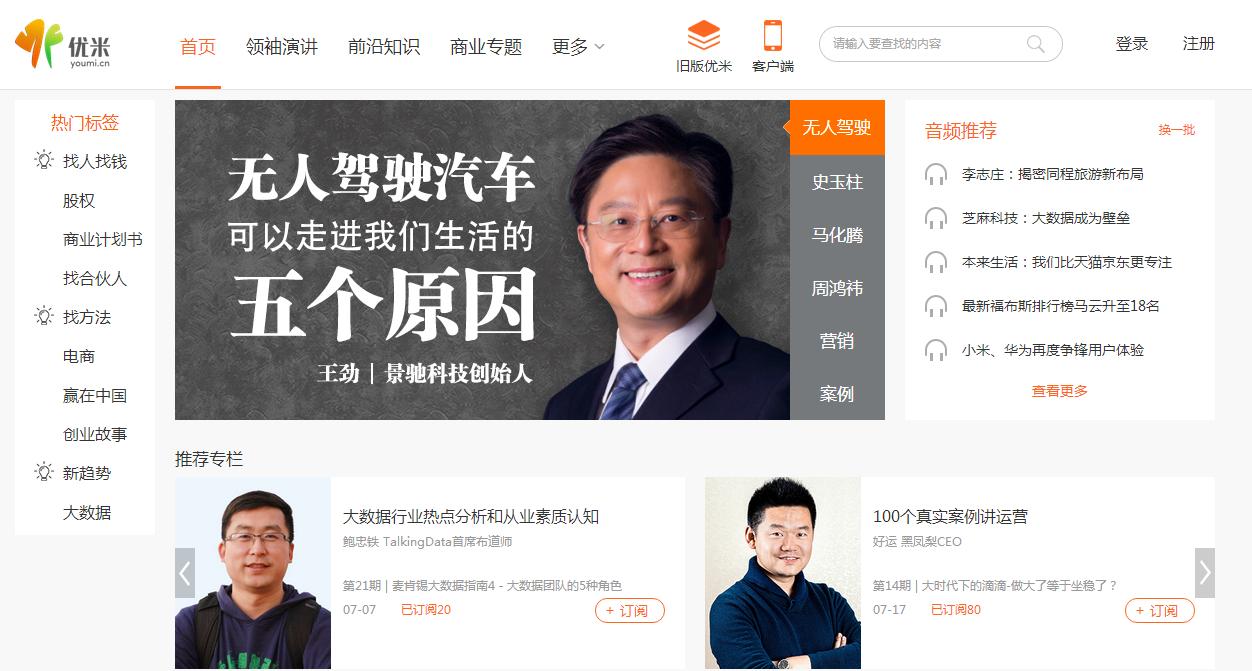 5个高质量自学网站靠谱又实用,初学者自学网站推荐