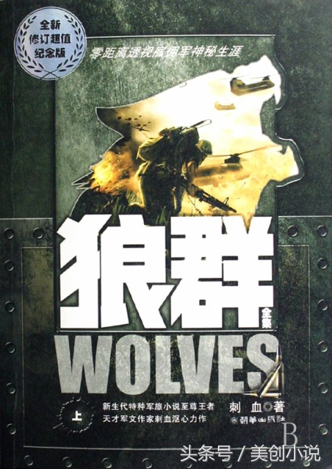 评分一直居高不下的五本极品小说,十三本值得珍藏的高口碑小说