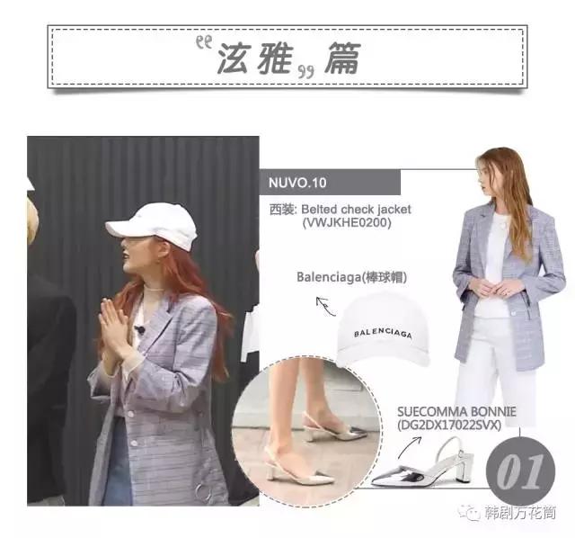 produce101第二季泫雅,韩版produce101第二季颜值评选