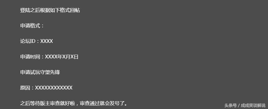 暴雪守望先锋sbb,暴雪在守望先锋运营的过程