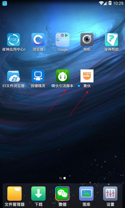 如何利用脚本做短视频评论引流,引流脚本的操作流程