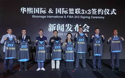 3对3篮球比赛赛事,3对3篮球球队世界排名