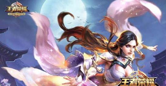 王者光荣情侣会产生最佳搭档吗,王者光荣的官配情侣有哪些