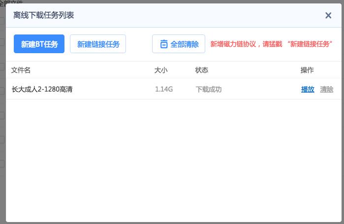 百度网盘在哪下载美剧,怎么找美剧百度云资源