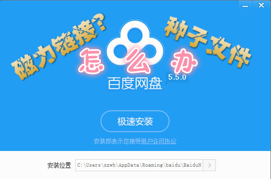 百度网盘在哪下载美剧,怎么找美剧百度云资源