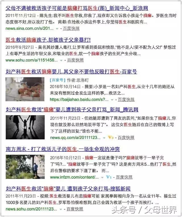 脑瘫导致智障的表现,脑瘫是不是智障儿童