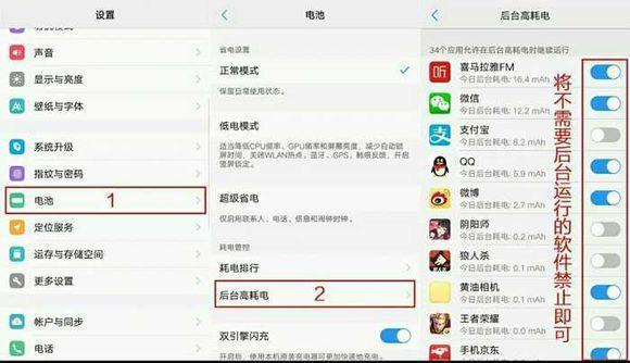 vivox9怎么升级安卓8.0,vivox9耗电快怎么办