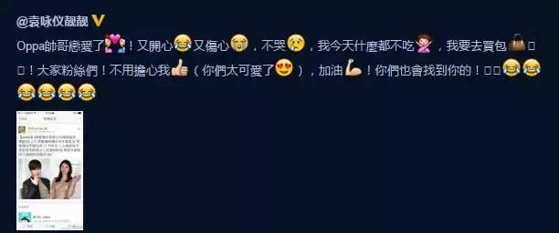 明星追星也疯狂彭于晏杨紫,朴灿烈鹿晗蔡徐坤权志龙张艺兴