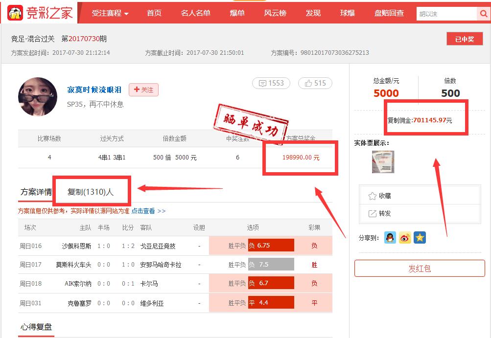 大宝竞彩,大宝竞价成交价