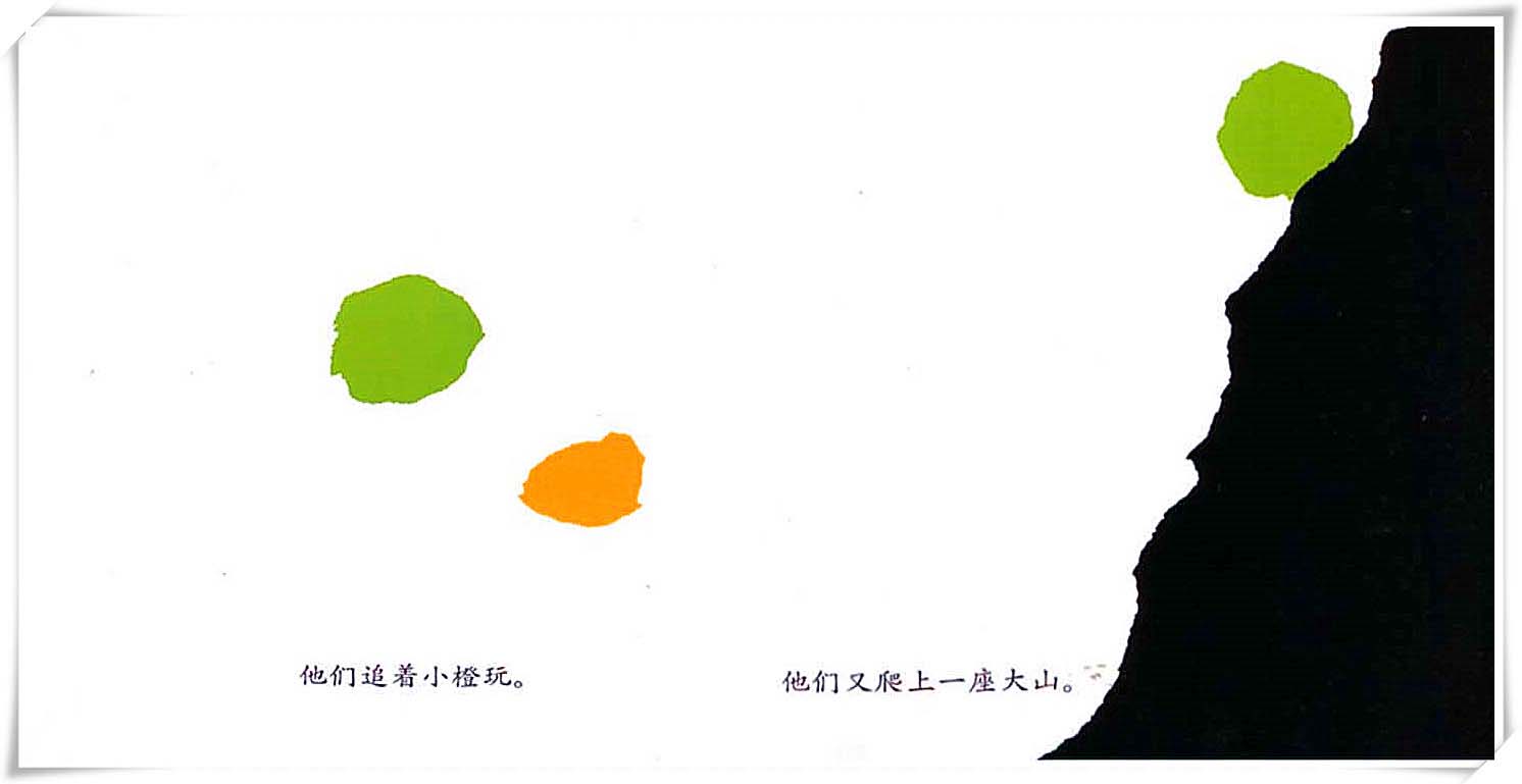 绘本小蓝和小黄的绘画作品,小蓝和小黄的儿童绘本创意画