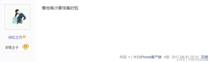 李昂国足上港,国足热身赛里昂