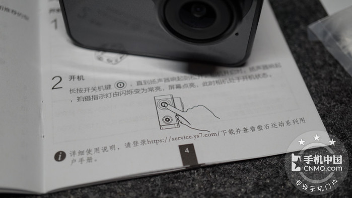 萤石运动相机s1c与s2哪个好,萤石运动相机s1c连接手机