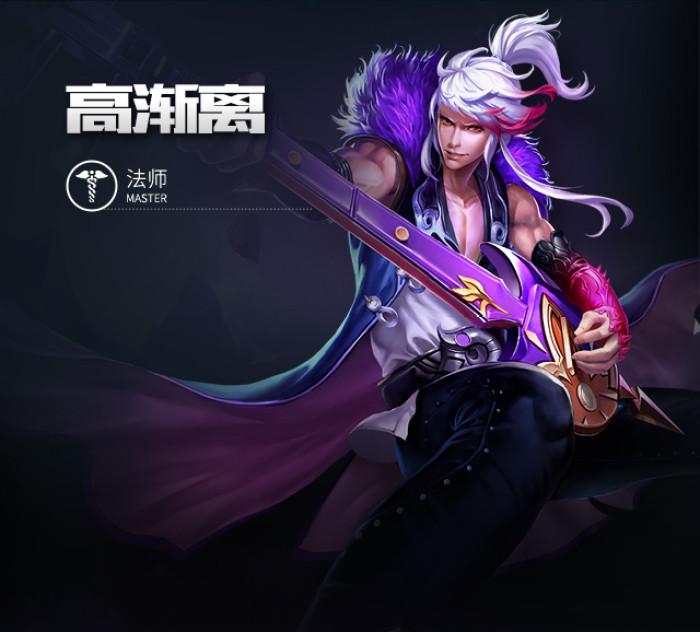 王者光荣你的本命英雄在哪里排名,王者光荣我的本命英雄到底是什么