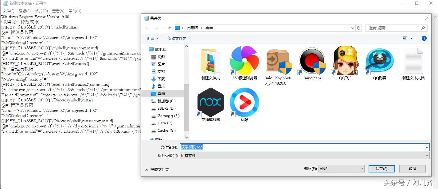 windows更新清理可以删除文件吗,win10顽固文件怎么删除