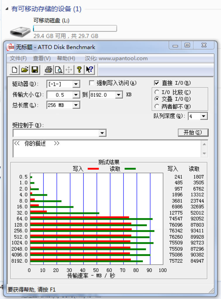 相机没WIFI也能无线传照片？！YESYESYES！东芝FlashAir轻松来解决