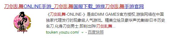 百度搜索排名规则,百度搜索东西怎么拍照搜索
