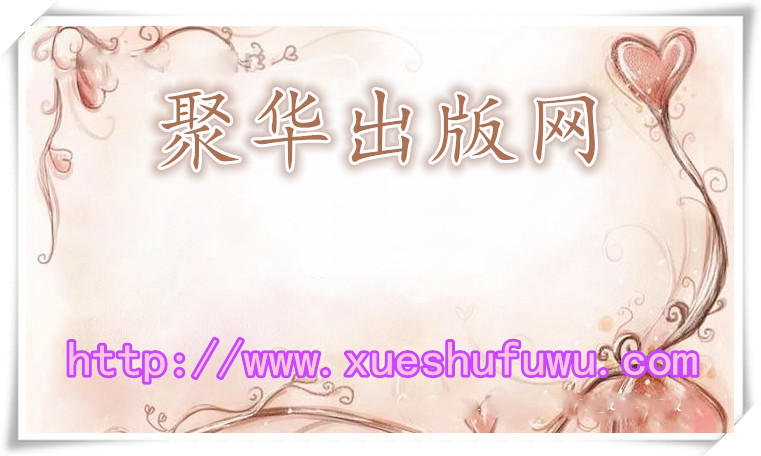 自费出书的流程及方法,自费出书可以赚多少钱