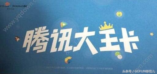 大王卡用户福利，小编教你一招月月领取音乐绿钻豪华版！