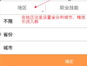 如何利用脚本做短视频评论引流,引流脚本的操作流程